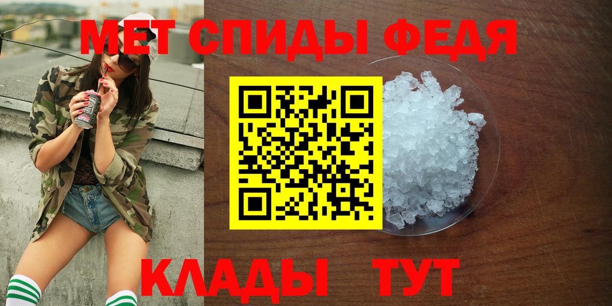 Амфетамин VHQ  Amphetamine  Сальск  АМФЕТАМИН  Вход с VPN 