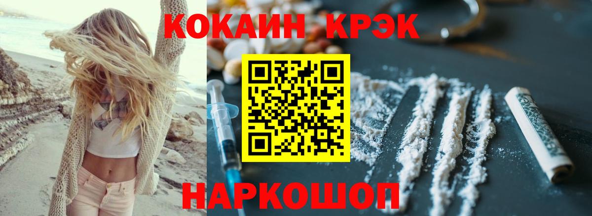 COCAIN Перу Сальск