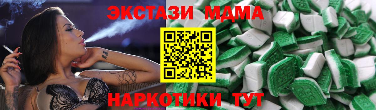 Экстази 99%  Вход с VPN  Экстази  Экстази Cube  Сальск 