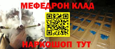 кокаин Рыбинск