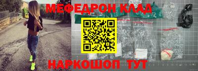 метадон Пыть-Ях