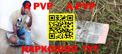 метадон Пыть-Ях