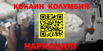 метадон Пыть-Ях