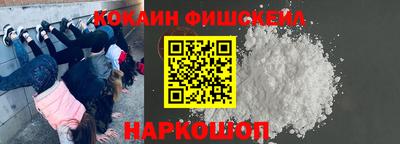 прущие грибы Пушкино