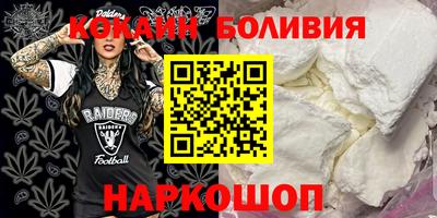 прущие грибы Пушкино