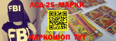 мескалин Рузаевка