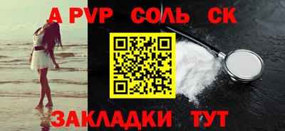 прущая мука Пугачёв