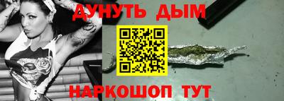 прущие грибы Пушкино