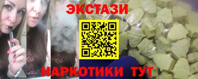 метадон Пыть-Ях