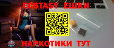 прущие грибы Пушкино