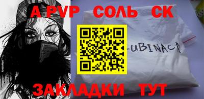 прущая мука Пугачёв