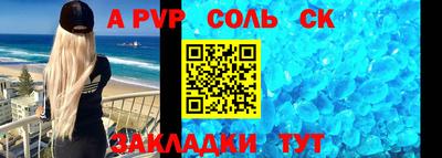 метадон Пыть-Ях