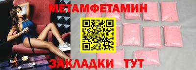 метадон Пыть-Ях