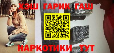 прущие грибы Пушкино