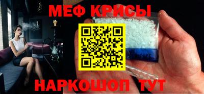 мескалин Рузаевка