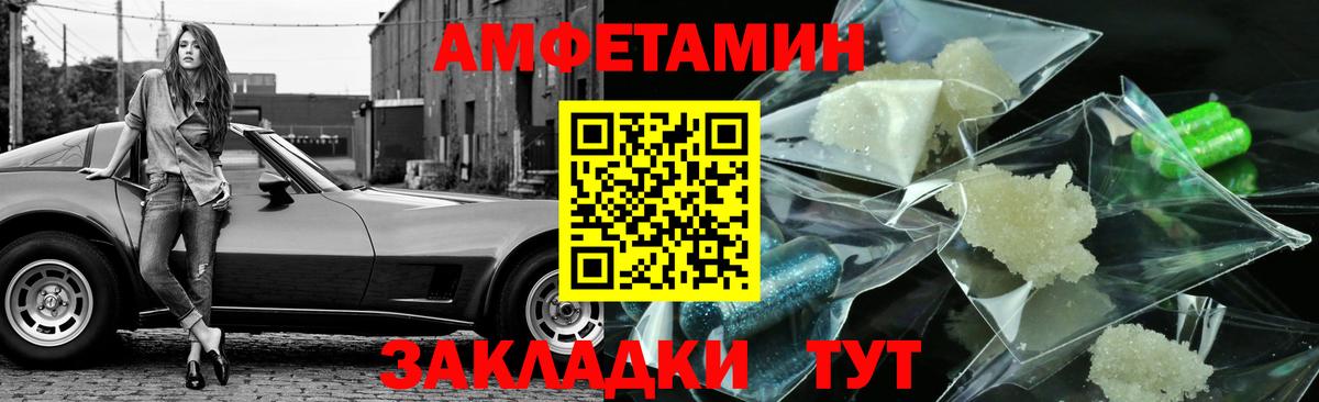 Сальск  Метамфетамин кристалл  Метамфетамин кристалл  Вход с VPN 