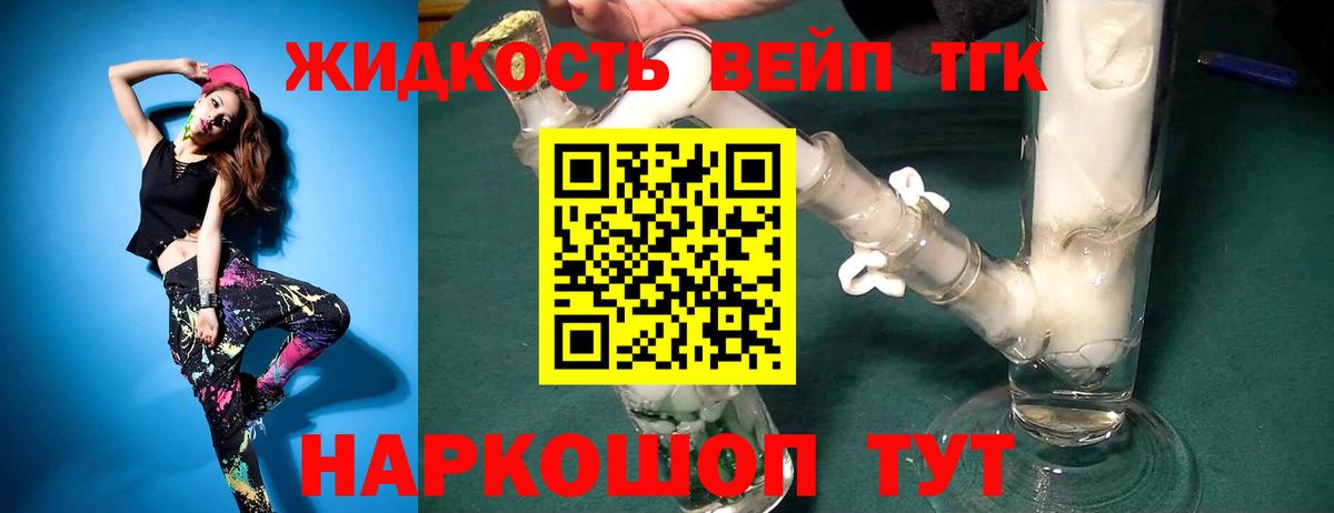 Сальск  ТГК Wax  Вход с VPN 